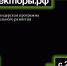 Изображение: организаторы - InformPskov.Ru