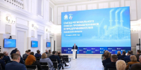 Съезд регионального союза промышленников и предпринимателей собрал на одной площадке представителей бизнеса и власти - InformPskov.Ru