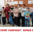 Ученики Центра социального образования №2 города Острова стали участниками всероссийского проекта Роспотребнадзора Лекторий «Санпросвет» - Роспотребнадзор