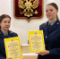 Псковские курсанты стали победителями и призерами Всероссийского конкурса эссе - Pln-Pskov.Ru