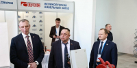 Вместе лучше: как открытый диалог и кооперация помогут развитию промышленности - Pln-Pskov.Ru