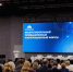 Межрегиональный промышленный кооперационный форум-2026. ФОТОРЕПОРТАЖ - Pln-Pskov.Ru