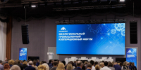 Межрегиональный промышленный кооперационный форум-2026. ФОТОРЕПОРТАЖ - Pln-Pskov.Ru