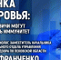 Иллюстрация: ПАИ - InformPskov.Ru