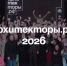 Открыт прием заявок на восьмой поток бесплатной лидерской программы Архитекторы.рф                       - Министерство культурного наследия
