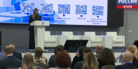 Что производят в регионе и как привлечь кадры на предприятия? Второй день промышленного форума Псковской области - ГТРК Псков