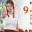 Изображение: организаторы акции - InformPskov.Ru