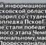 Туристский информационный центр Псковской области поговорил со студентами колледжа ПсковГУ, которые стали победителями Регионального этапа Чемпионата по профессиональному мастерству "Профессионалы" - Информационный туристский центр