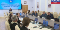 Облсобрание предложили переименовать, а День многодетной семьи отмечать 8 июля - ГТРК Псков