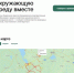 Псковичи могут информировать власти о незаконных вырубках в регионе - Псковская правда
