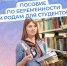 Изображение: Соцфонд России - InformPskov.Ru