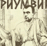 «Триумвират»: Партии на низком старте, интернет «по талонам», о спорт, ты есть?! - Pln-Pskov.Ru