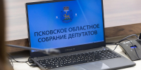 Законодательное Собрание появится в Псковской области с 1 июля - Pln-Pskov.Ru