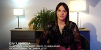 100 тысяч и бесплатная земля: какие меры поддержки семей с детьми действуют в Псковской области - InformPskov.Ru