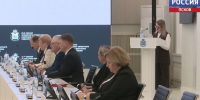 Депутаты Псковского областного Собрания обсудили реализацию программы - ГТРК Псков