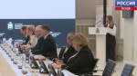Депутаты Псковского областного Собрания обсудили реализацию программы