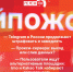 «Хайпожоры»: Прокси-сервера - выход или слив данных?  - Pln-Pskov.Ru