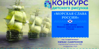 Рисунки детей из Псковской области могут украсить новую открытку Почты России - InformPskov.Ru