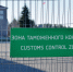 Пункты пропуска на российско-эстонской границе переходят на летний режим - Pln-Pskov.Ru
