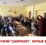 Лекторий "Санпросвет" побывал в гостях в Остенской средней общеобразовательной школе - Роспотребнадзор