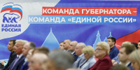 Дмитрий Белюков выдвинулся  на предварительное голосование «Единой России» - Pln-Pskov.Ru