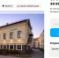 Здание бара BLGKV в Пскове выставлено на продажу за 63 миллиона - Pln-Pskov.Ru