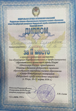 Студентка Псковского филиала РМАТ заняла 2 место в конкурсе ораторского мастерства