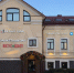 Фото: avito.ru - InformPskov.Ru