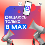 Подписывайтесь и будьте в курсе актуальной информации!