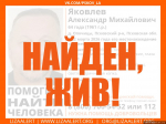 Фото из группы поисково-спасательного отряда «ЛизаАлерт. Псковская область» в соцсети «ВКонтакте»