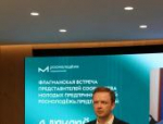 Псковичка приняла участие во флагманской встрече «Росмолодёжь.Предпринимай» в Доброграде