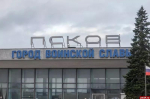 Вылет вечернего авиарейса Псков—Москва задерживается на более 11 часов