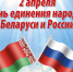 rosbel022026 2 - Псковская научная библиотека