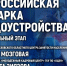 Иллюстрация: ПАИ - InformPskov.Ru