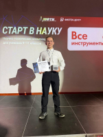 Псковский лицеист стал победителем олимпиады «Старт в науку»