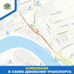 Движение по полосам организуют на улице Леона Поземского в Пскове