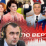 «Гонки по вертикали»: новое лицо псковского парламента - Pln-Pskov.Ru