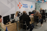 Фото: пресс-служба областного центра занятости населения