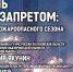 Иллюстрация: ПАИ - InformPskov.Ru