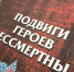 Школьников и студентов региона приглашают на кибертурнир «Неизвестная война», посвященный 80-летию Победы во Второй мировой войне                      - Министерство образования