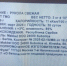 Фото: пресс-служба Северо-Западного межрегионального управления Россельхознадзора - InformPskov.Ru