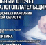 Иллюстрация: ПАИ - InformPskov.Ru