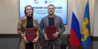 Псковская область и Дом народов России заключили соглашение о сотрудничестве - Правительство Псковской области