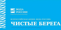 Великие Луки присоединятся к всероссийской акции по очистке от мусора берегов водоёмов - InformPskov.Ru