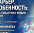 Иллюстрация: ПАИ - InformPskov.Ru