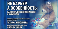 Иллюстрация: ПАИ - InformPskov.Ru