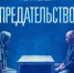 Как важно быть ответственным! - Псковский филиал РМАТ