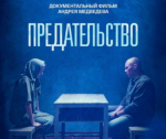 Как важно быть ответственным!