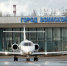 В аэропорту Пскова снова введены временные ограничения - Pln-Pskov.Ru