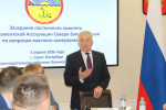 Алексей Севастьянов поделился с законодателями Северо-Запада региональным опытом преобразования районов в округа